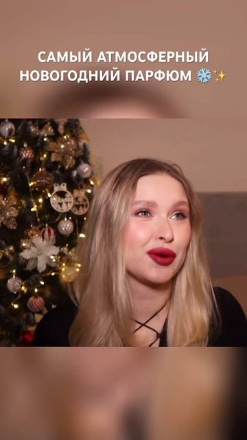 Время быть хэппи кристмас и хэппи нью йер🎄Аромат Panetto смотреть онлайн