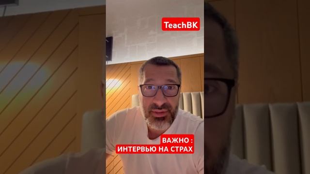 Интервью на страх.Граница США Мексика .Адвокат Алекс Т смотреть онлайн