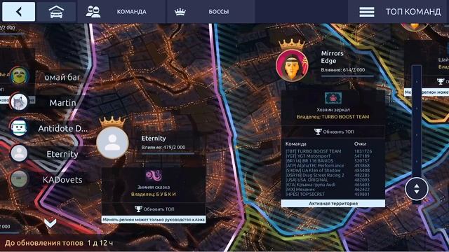 ВСЕ О КЛАНЕ В УЛИЧНЫХ ГОНКАХ DRAG RACING смотреть онлайн