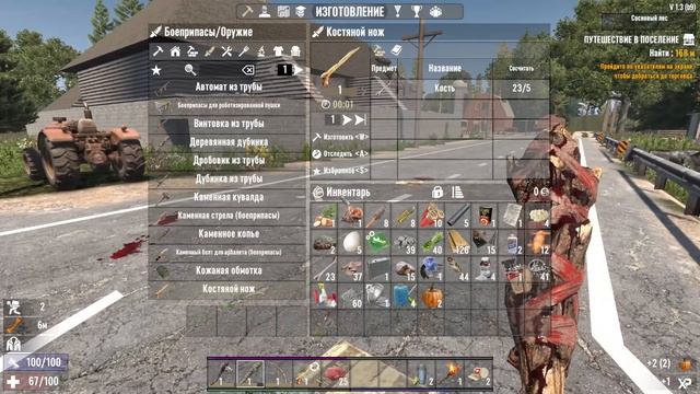 7 Days to Die | 1.3 Stable | Возвращение #женскоепрохождение #7daystod смотреть онлайн