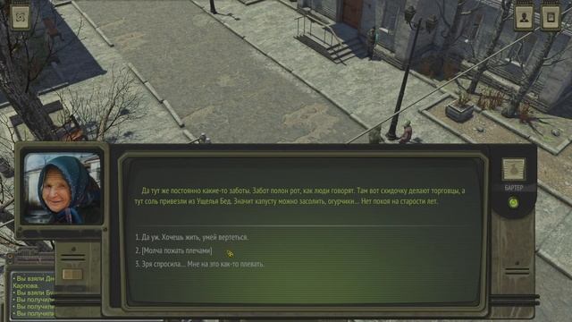 Знакомимся с горожанами ☢ Атом РПГ 🍄 37 смотреть онлайн