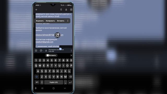 Как Восстановить Почту Gmail Если Забыл Все, Без Номера Т смотреть онлайн