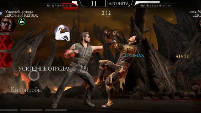 башня черного дракона 6 круг 150 бой  #mk #mkmobile #mortalkombat
