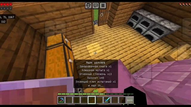 Дюп шалкеров | Minecraft bedrock edition | 1.21.60.(20) смотреть онлайн
