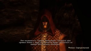 OBLIVION ВСТАЛ РАКОМ • Живые и Мёртвые (ч.2)