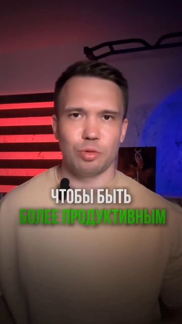 Тайм-менеджмент. Как найти время на всё, если ты предпр смотреть онлайн