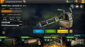 LEFT TO SURVIVE —КАК ВЫИГРЫВАТЬ БИТВУ КЛАНОВ? ВСТУПАЙТЕ В НА?