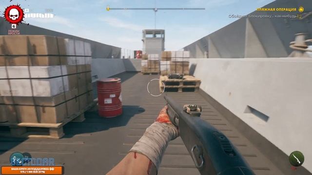 Прохождение ➤Dead Island 2 ➤ Мёртвый остров 2 😱 смотреть онлайн