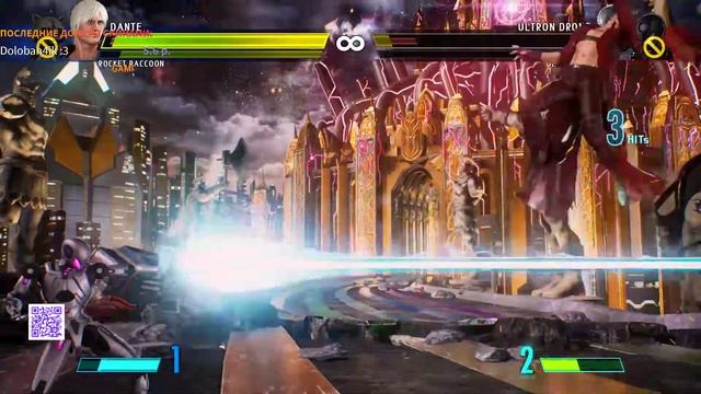 Marvel VS Capcom - Infinite   tOP Stream ! Файтинг Марвел против Капкон = Заходим )))