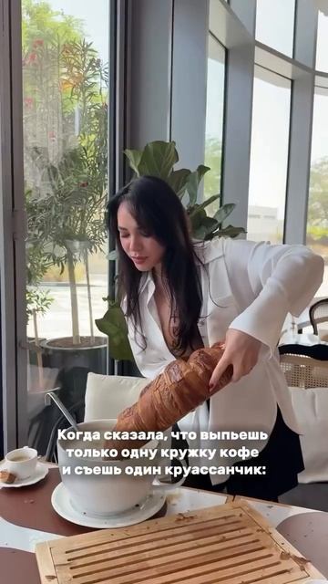Женщина не обязана быть экономной, когда речь о её сча? смотреть онлайн