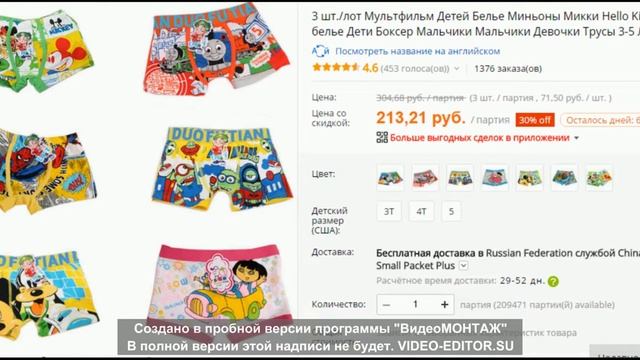 комбинезоны для девочек юту