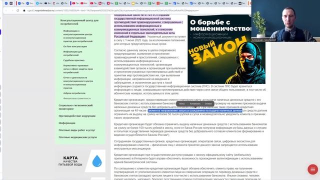 Ограничение на снятие наличности с банкоматов до 50т р? смотреть онлайн