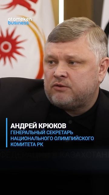 У каждого мужчины есть какая-то страсть… #atamekenbusiness #но смотреть онлайн