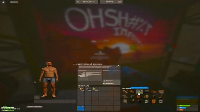 ТИПИЧНЫЙ ВАЙП НА МЕДЖИК РАСТЕ | РАСТ/RUST смотреть онлайн