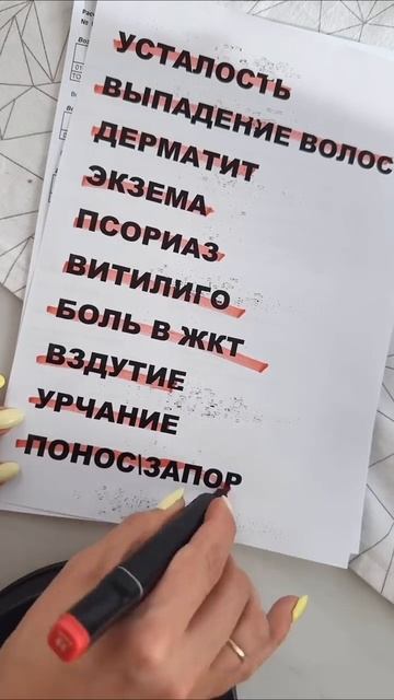 Паразиты есть абсолютно у каждого! Переходите в ТГ гр? смотреть онлайн