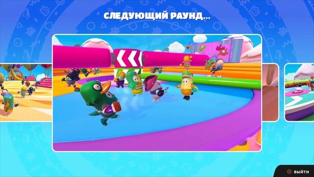 Ярость эмо (Fall Guys PS5) #12