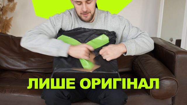 У Yes, Original лише оригінал