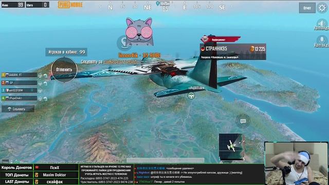 ПОЖАРНИК НА СВЯЗИ | PUBG MOBILE НА АЙФОН 12 PRO MAX