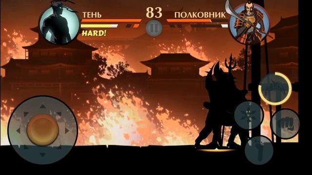SHADOW FIGHT 2. АКТ-6 "ЖЕЛЕЗНАЯ ПЯТА" БОСС "СЁГУН" И ЕГО ТЕЛОХРА смотреть онлайн