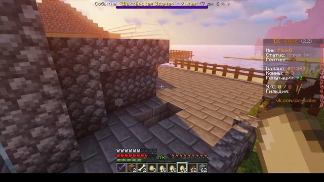 ❌ ОШИБКИ НОВИЧКОВ ПРИ СОЗДАНИИ СЕРВЕРА — #3 смотреть онлайн