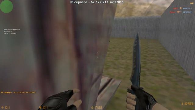 Counter strike 1.6 сервер CSDM пушки лазеры часть 2 смотреть онлайн