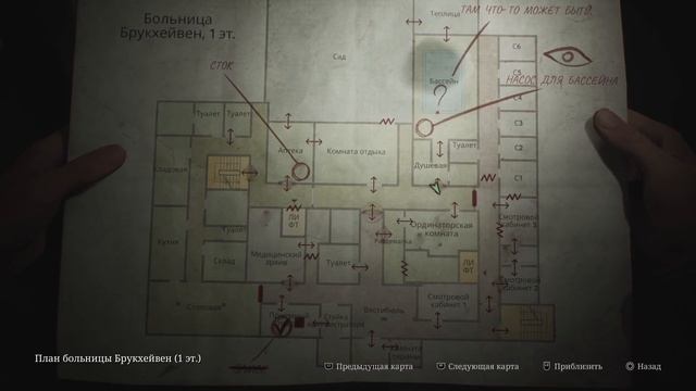 Silent Hill 2 Remake #8 Прохождение на русском | Сайлент Хилл 2 Р смотреть онлайн