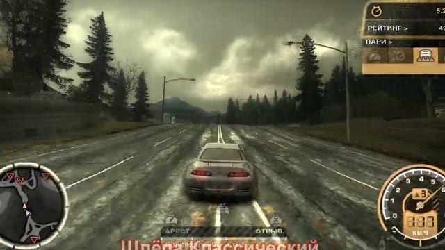 НАИЖЕСТОЧАЙШАЯ ПОГОНЯ ОТ КОПОВ!!! Need For Speed: Most Wanted смотреть онлайн