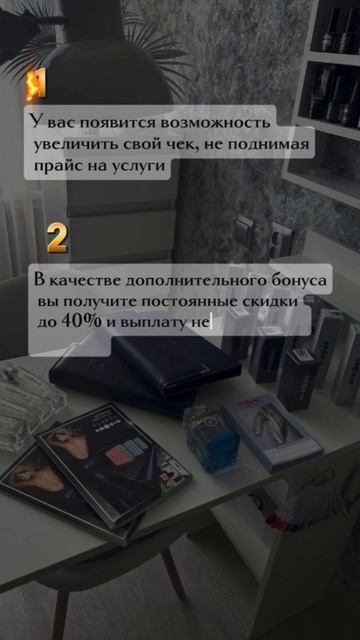 Работа в компании ESSENS смотреть онлайн