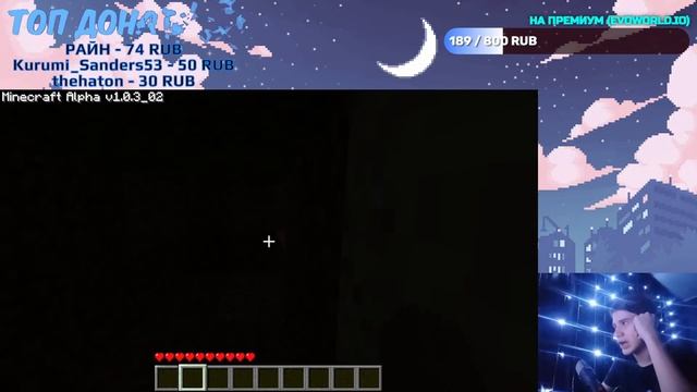 Я НАШЕЛ ДЛИННОНОГОГО НА ВЕРСИИ alpha 1.0.3_02!!! СТРИМ!!! смотреть онлайн