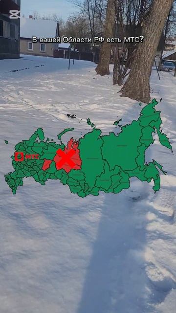 В вашей Области РФ есть МТС? #roblox #music #piano #сссптоп #countryba смотреть онлайн