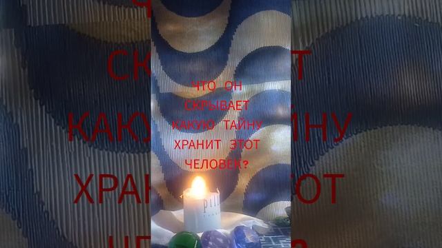 madame Tuss КАКОЙ СЕКРЕТ ЕСТЬ У ЭТОГО ЧЕЛОВЕКА, ЧТО ОН СКРЫВ смотреть онлайн