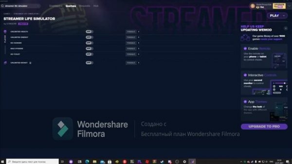 Как взломать Streamer Life Simulator рабочий способ