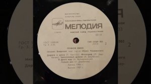 Михаил Боярский поет песни Юрия Чернавского. Лунное к?