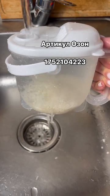 Эта вещь должна быть на кухне у каждой🤩🔥#обзоры #мар? смотреть онлайн