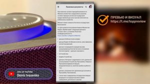 Новые функции в Яндекс станции | звонки с яндекс станц?