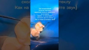 Препарирование 1 класс по Блэку