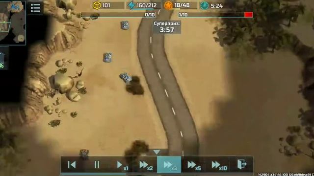 Art Of War 3 как играть на конфе турнир