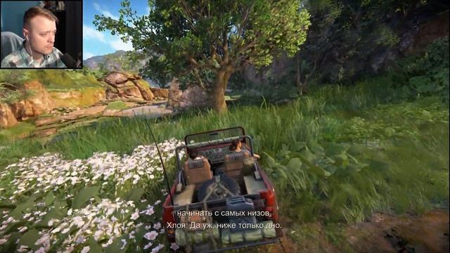 Древние головоломки. The Lost Legacy #3