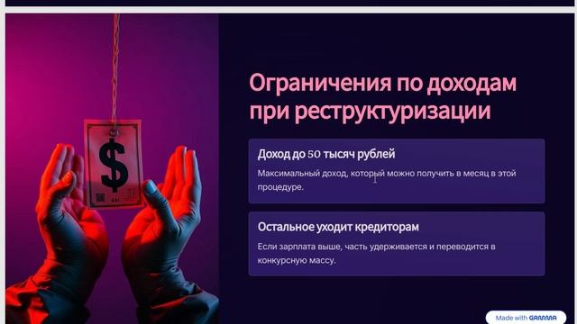 О чем недоговаривают юристы на консультации по банкротству...