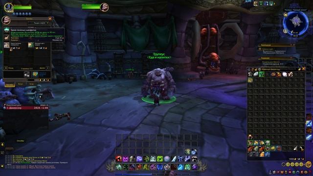 World of Warcraft: Dragonflight - 1 НА 1 - 3 смотреть онлайн