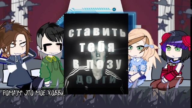 🌀Реакция «Tiny bunny» на Антона как Дипинс...💬 смотреть онлайн