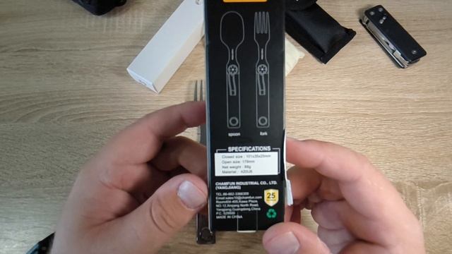 Походный Мультитул ROXON C2