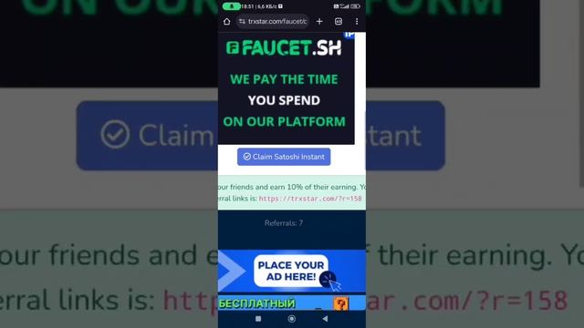Кран по добычи криптовалюты #TRX #DOGE #USDT #PEPE заработок в и смотреть онлайн