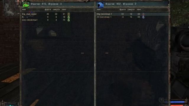 Играет клан Вершина.S.T.A.L.K.E.R. Тень Чернобыля мультипле? смотреть онлайн