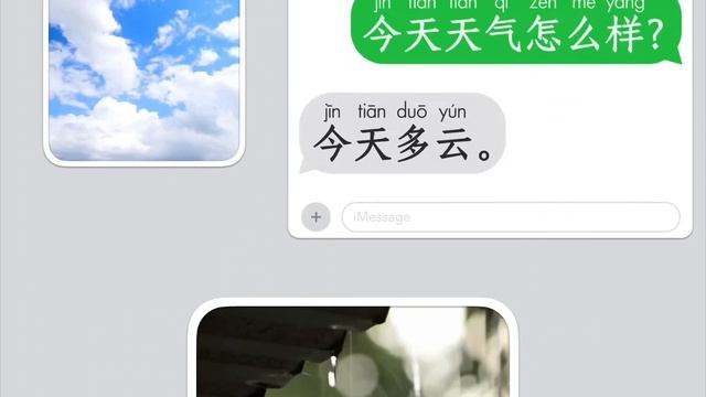 Погода 2 天气2 смотреть онлайн