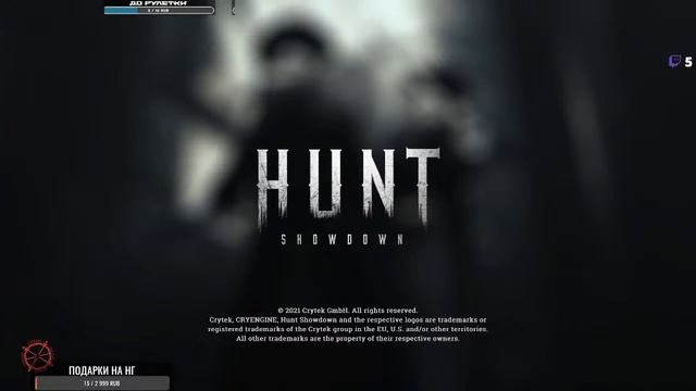 Hunt: Showdown Новогоднее событие