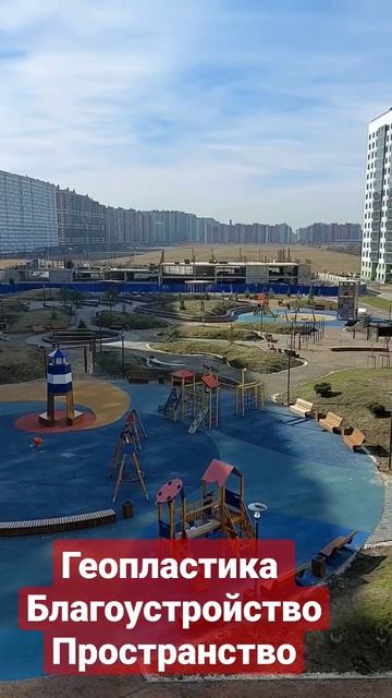 Благоустройство общественных пространств Ландшафтны смотреть онлайн