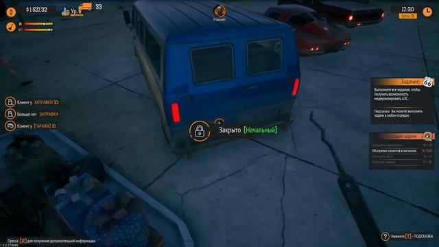 ПОВЫШЕНИЕ УРОВНЯ ЗАПРАВКИ #10▸GAS STATION SIMULATOR смотреть онлайн