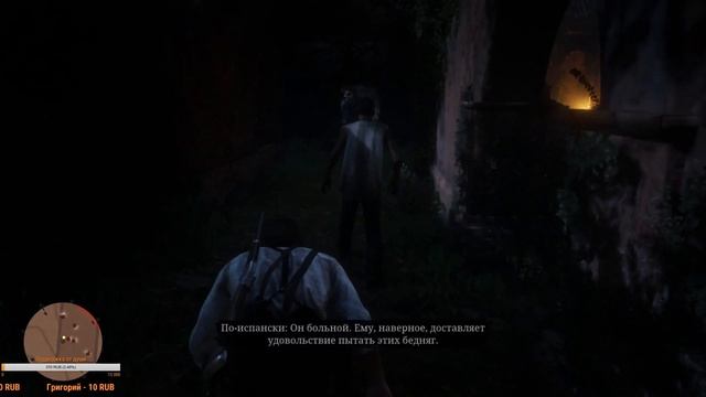 RDR 2 - Вестерн / Серия 20
