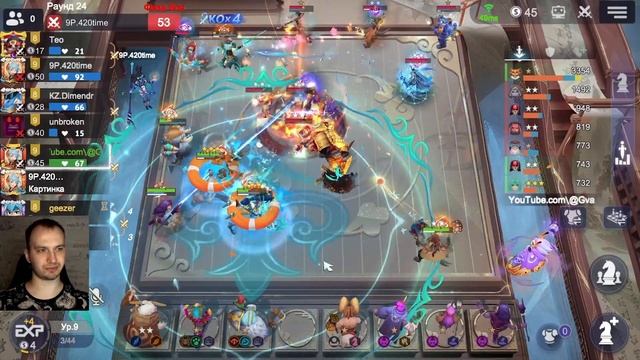 Нашёл Имбу! Керри Трент! ► Auto Chess S27 смотреть онлайн